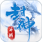 斗战封神录手游 1.0.18安卓版