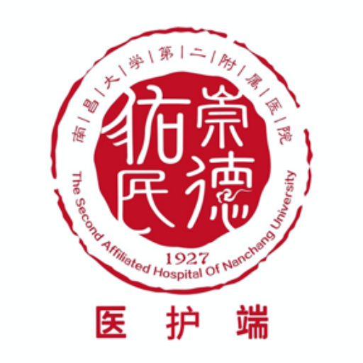 南昌大学二附院医护端app 1.4.5安卓版