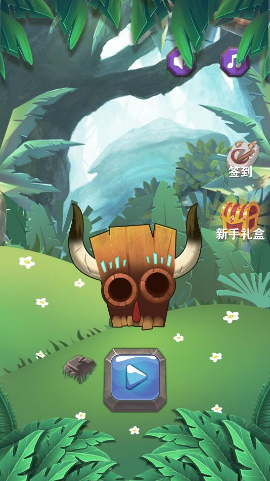 祖玛传说最新版 1.1.4安卓版