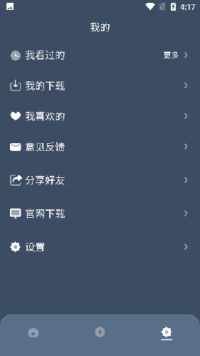 红茶影视无广告