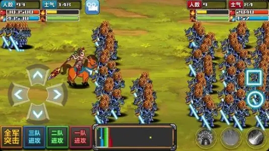 三国大时代4上帝版无广告
