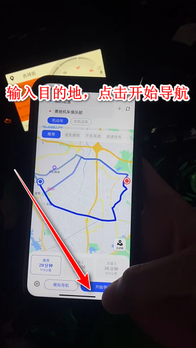 思骑出行app官方 思骑出行app官方