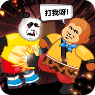 快使用双节棍破解版 1.1中文版