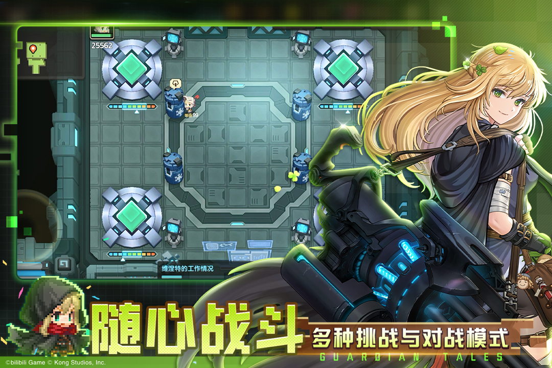坎公骑冠剑国际服