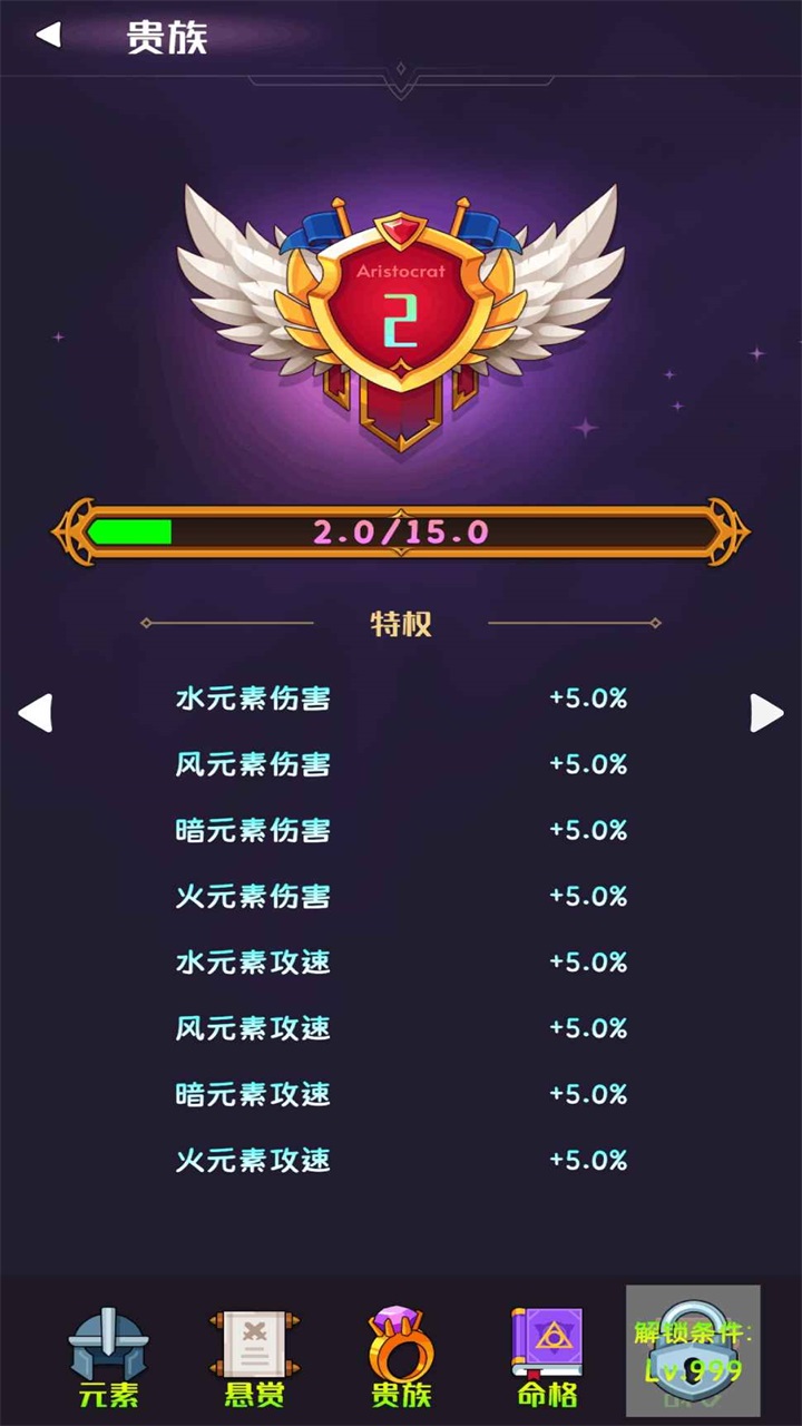 软趴趴塔防手游 1.0.1安卓版