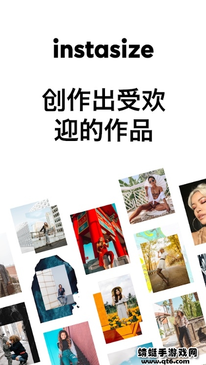 Instasize官方 Instasize官方