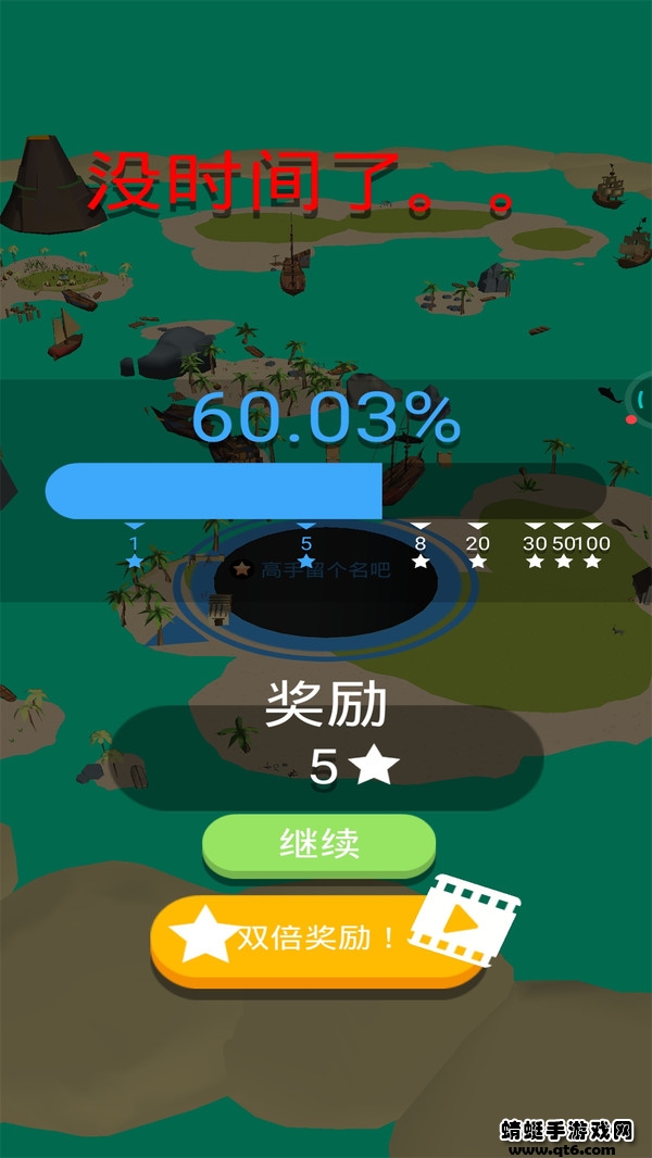 把他们都吃掉手游 1.0安卓版