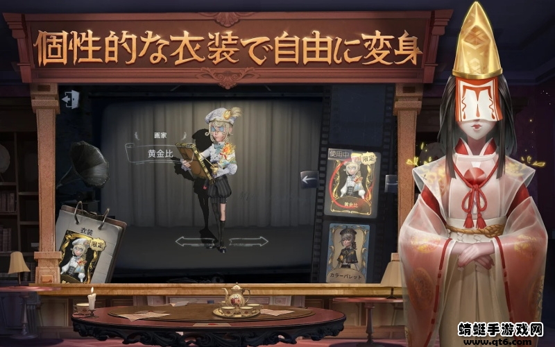 第五人格日服官方版 1.0.1032449最新版