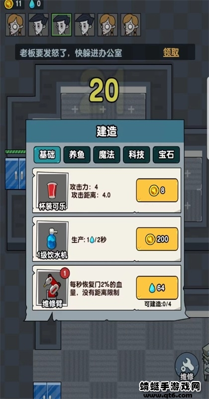 躺平摸鱼破解版