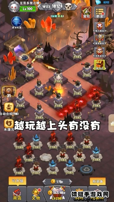 绝地塔防游戏 绝地塔防游戏