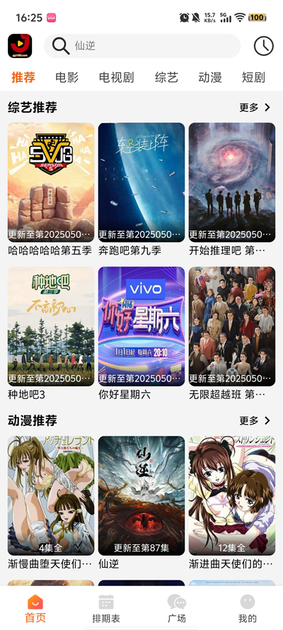 金牌影院免费官网