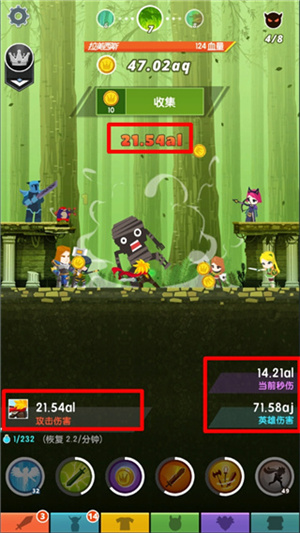 新手攻略3