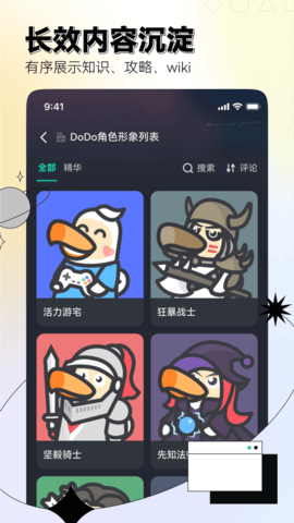 DoDo