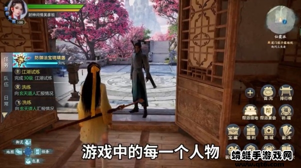 云夕劫手游 1.21.2安卓版
