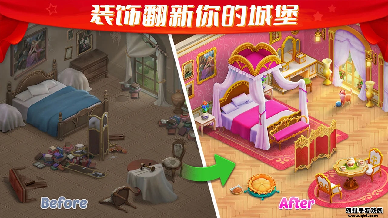 梦幻城堡小游戏 1.2.4安卓版