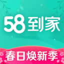 58到家app客户端 3.6.6最新版