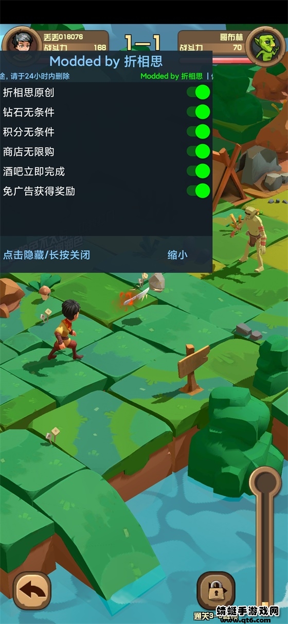 丢丢斗恶龙破解版免广告 1.6.5安卓版