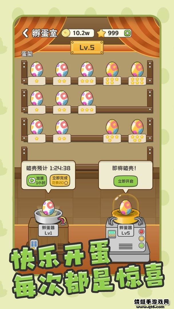 口袋鸡与奇异蛋手游 1.0.0安卓版