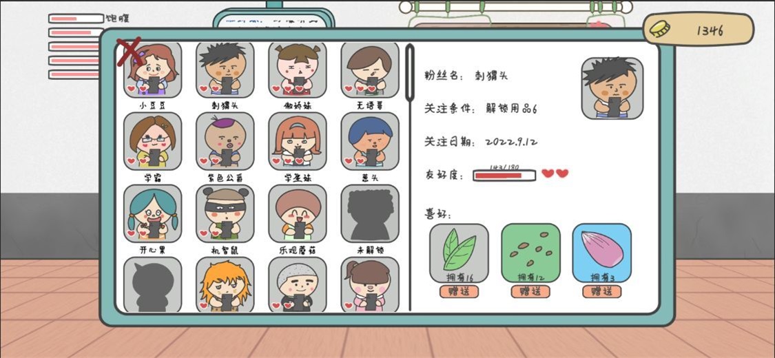 主播和猫的故事 2.4安卓版