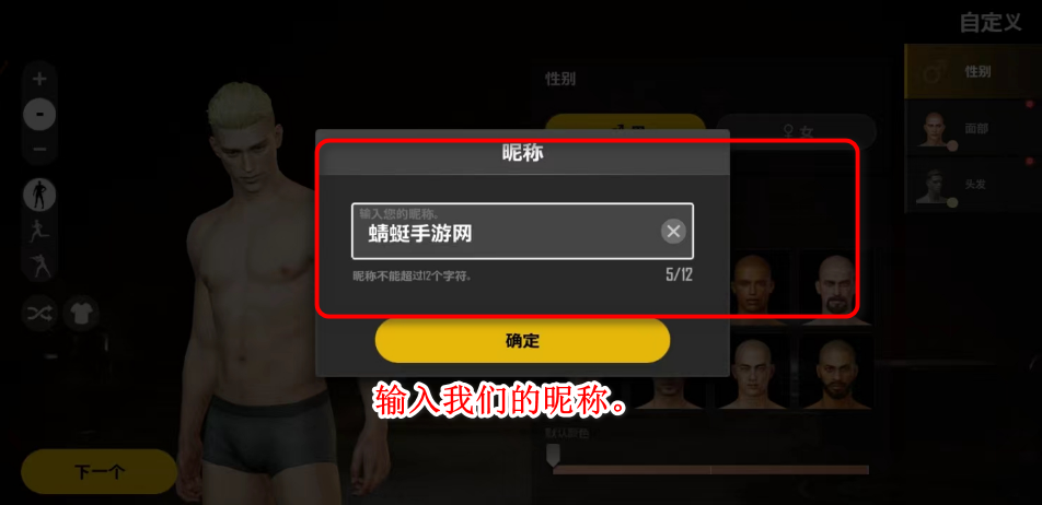 未来之役官方正版(NEW STATE Mobile) 未来之役官方正版(NEW STATE Mobile)
