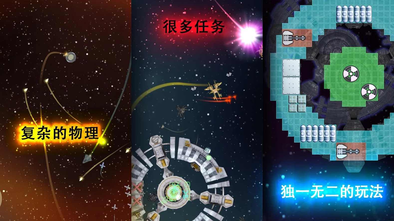 事件地平线边境修改器版 2.5.7中文破解版