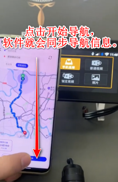 思骑出行app官方 思骑出行app官方