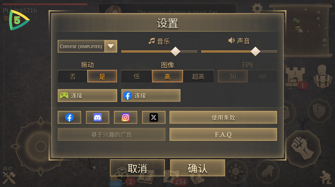 黑暗幻想生存内置菜单最新版(Grim Soul) 8.1.3安卓版