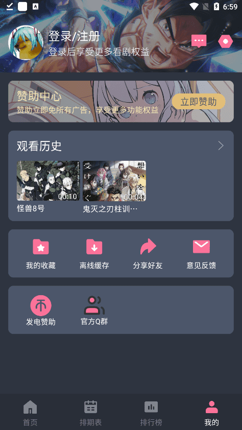 囧次元无广告版2025最新版