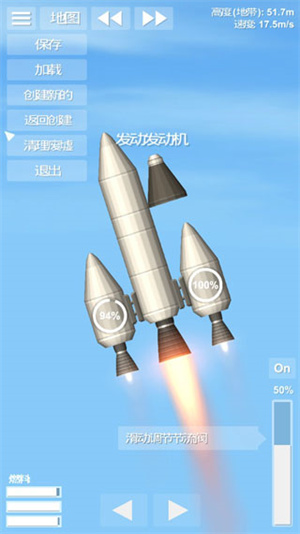 航天模拟器宇航员版本
