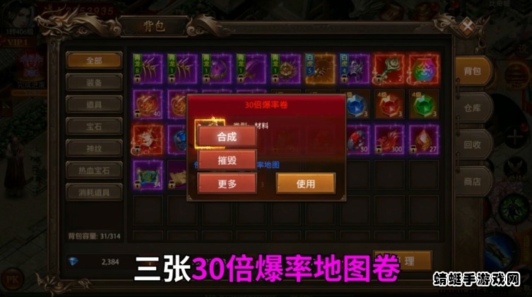 红月皇城手游 1.0.0安卓版