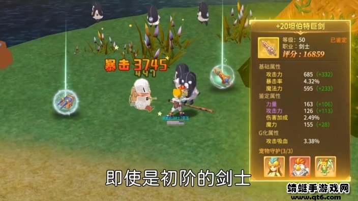 勇士冒险家手游 1.0.9安卓版