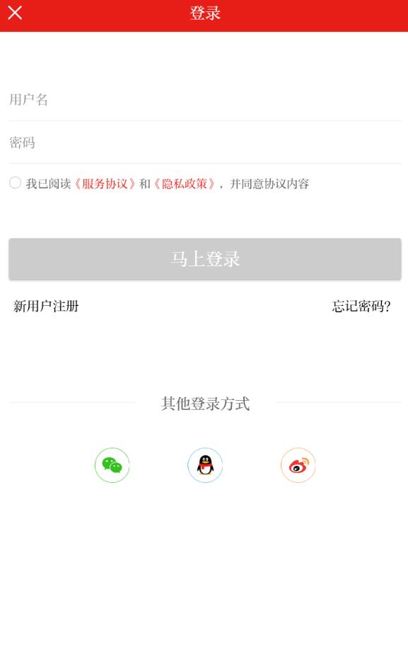 今日拱墅app官方版 今日拱墅app官方版