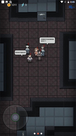 37uu游戏