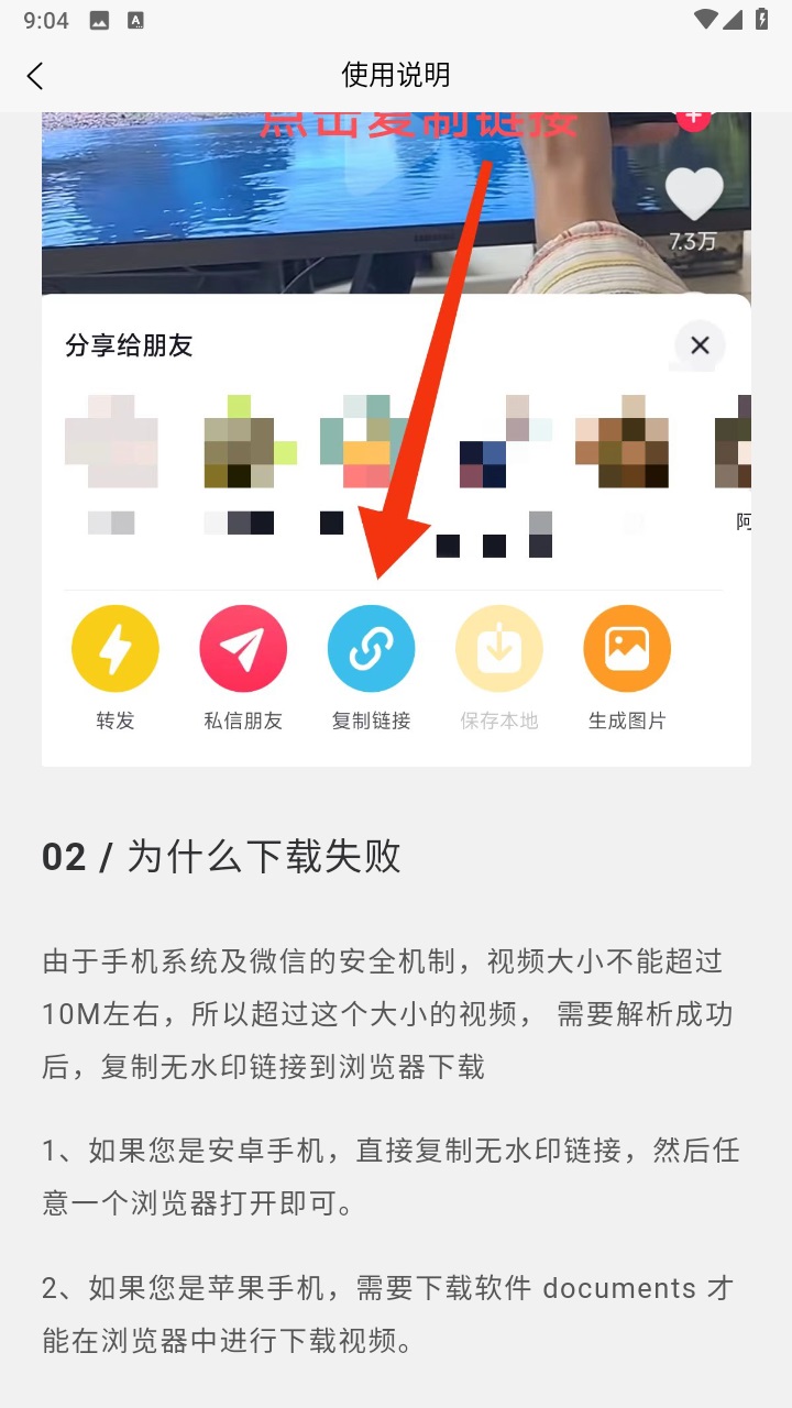 妙映小盒子 1.0.0安卓版