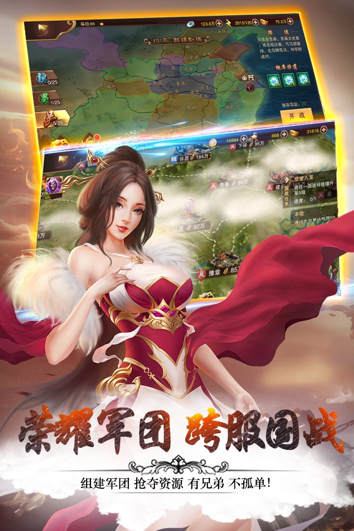 妖姬ol2手游 妖姬ol2手游