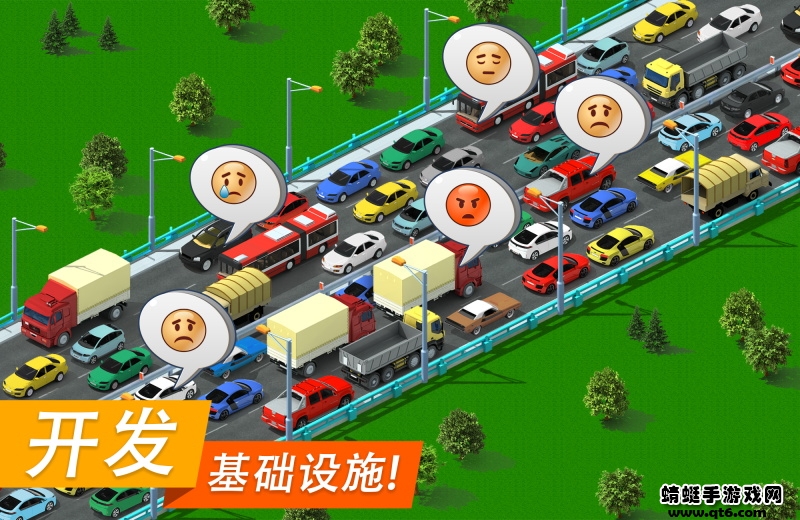 特大城市游戏手机版(megapolis) 6.01最新版本