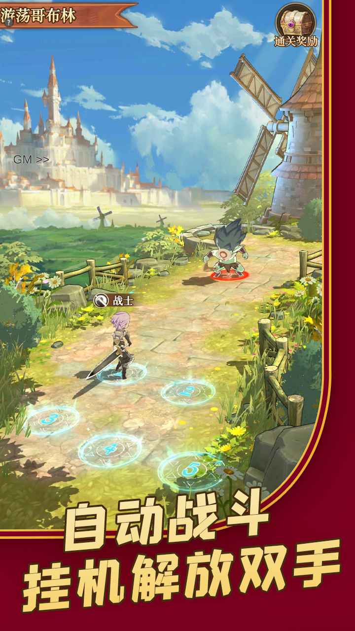 家族物语手游 0.7.21042601测试版