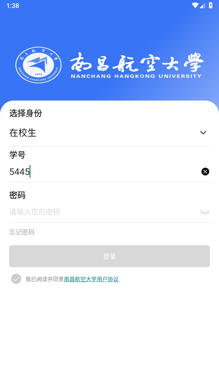蓝航 1.0.2安卓版