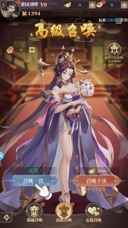 明日之光最新版 1.0安卓版