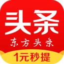 东方头条app官方新版本 3.0.7安卓版