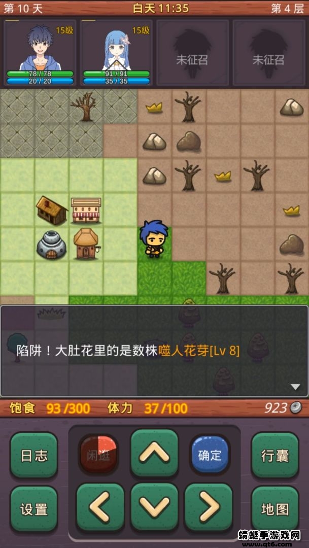小虎传大菠萝深渊游戏 0.2.1安卓版