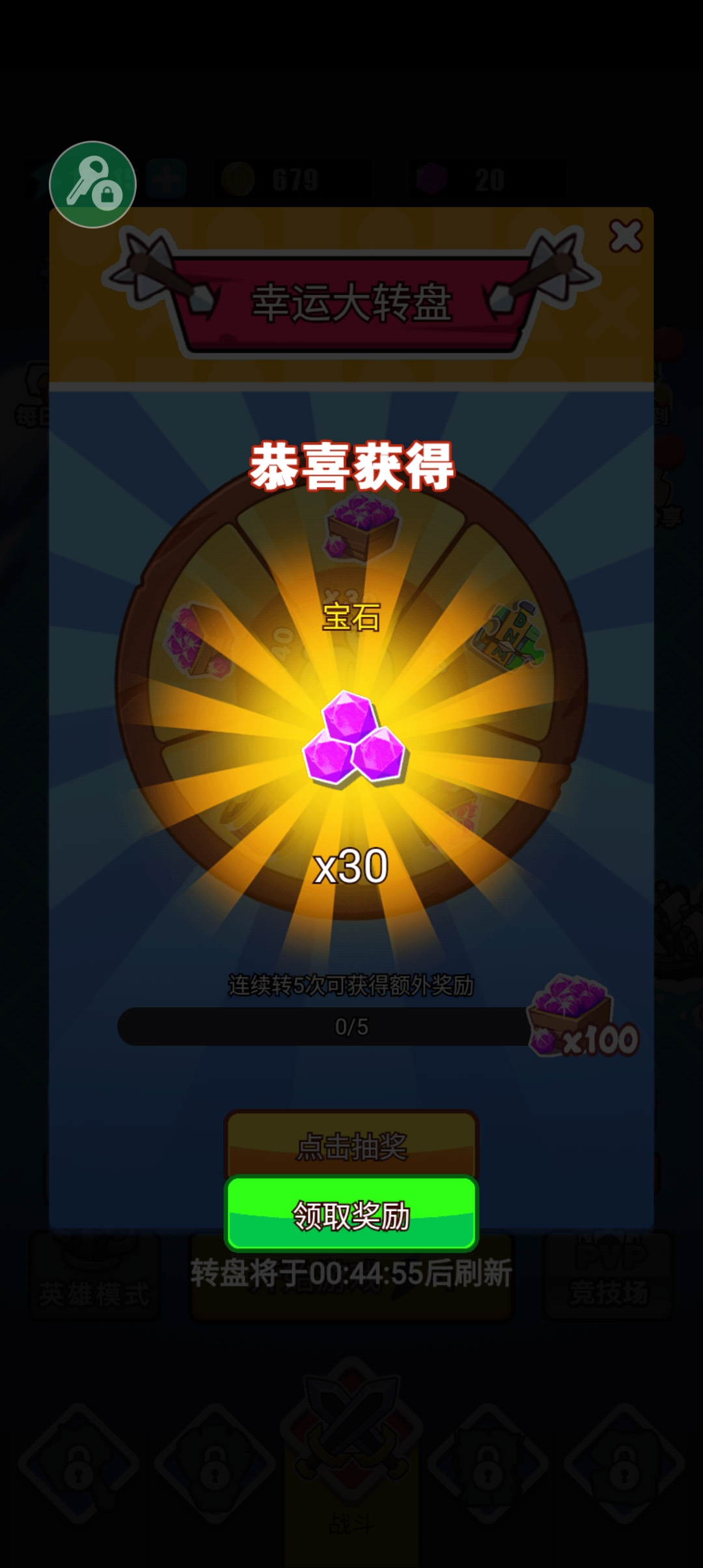 表情包战争破解版无限钻石免广告
