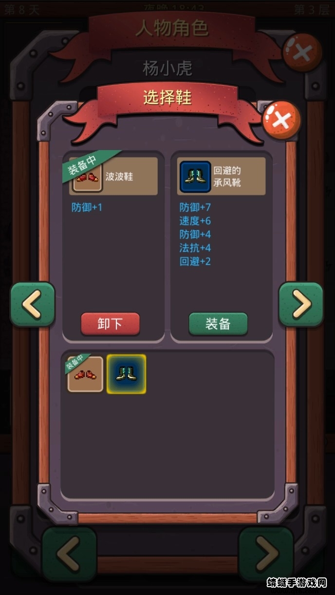 小虎传大菠萝深渊破解版无限物品 0.2.1安卓版