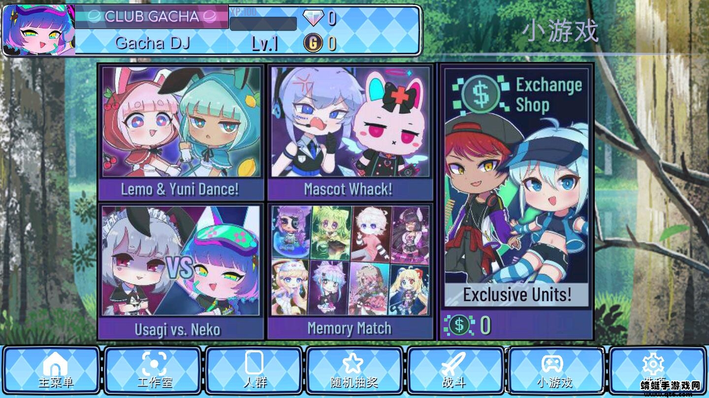 Gacha universal加查通用中文版最新版 1.1.5中文版