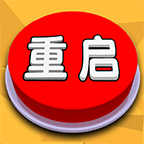 人生重启模拟器正式版 1.0.2安卓版