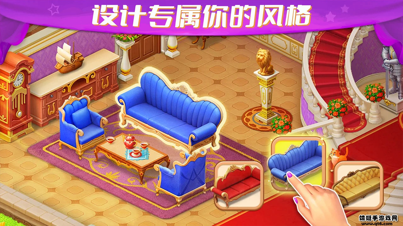 梦幻城堡小游戏 1.2.4安卓版