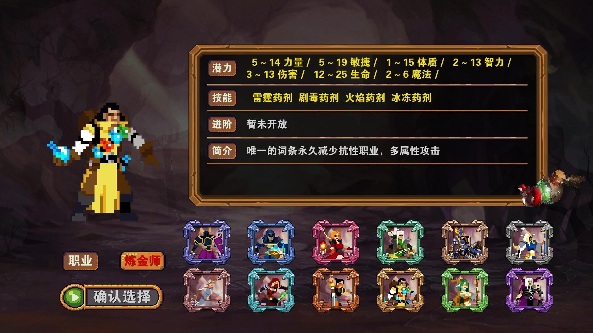杀戮地城游戏 杀戮地城游戏