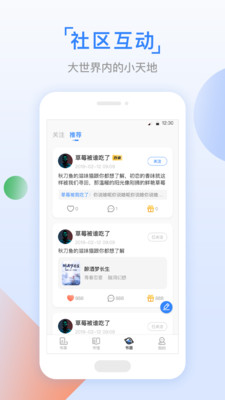 鱼丸小说app最新版 2.8.0安卓版
