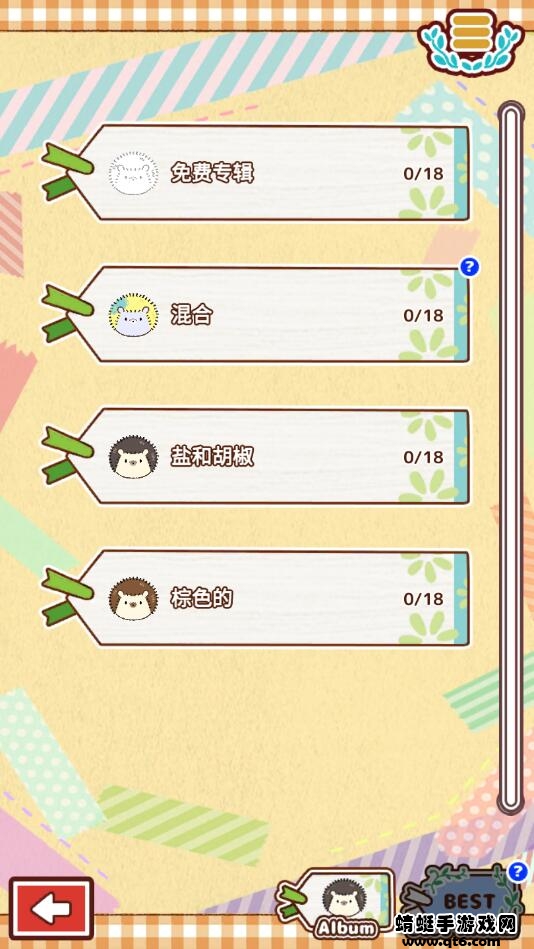 小花盆刺猬破解版无限花瓣(Hananezumi-china) 1.0.2中文版