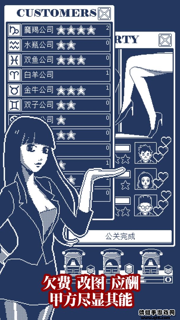 建筑吧公司 1.1.2安卓版